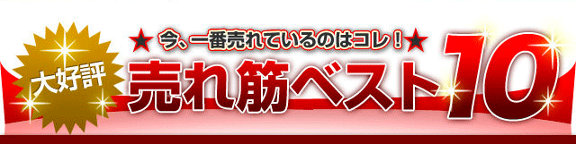 エバーウォーム毛布140×200/シングル/S［ムートン/フリース］日本製